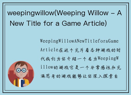 weepingwillow(Weeping Willow - A New Title for a Game Article)